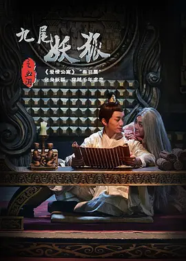 《红辣椒》主视觉